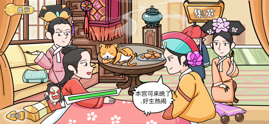 我是爆梗王手机版