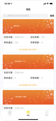 向日葵联盟手机版