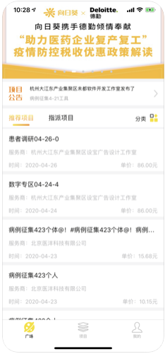 向日葵联盟官网版