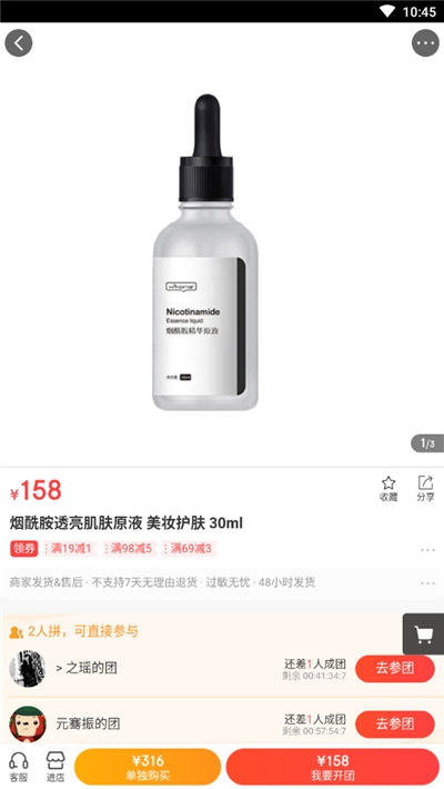 云南百货安卓版
