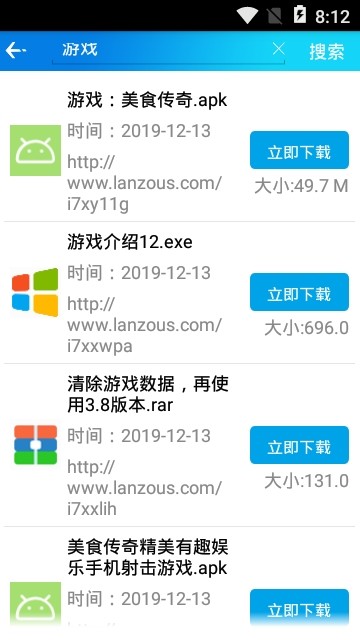 蓝奏吧官网版