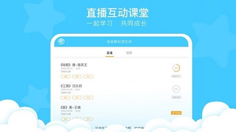 新声源免费版
