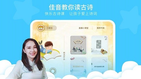 新声源官网版
