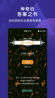 密码派安卓版