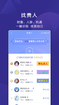 密码派最新版