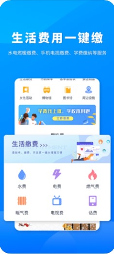 i许昌官网版
