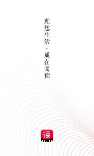 天猫读书免费版