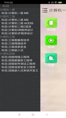 未来教育