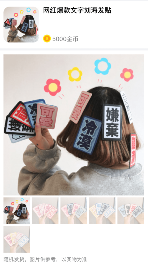 礼包君最新版