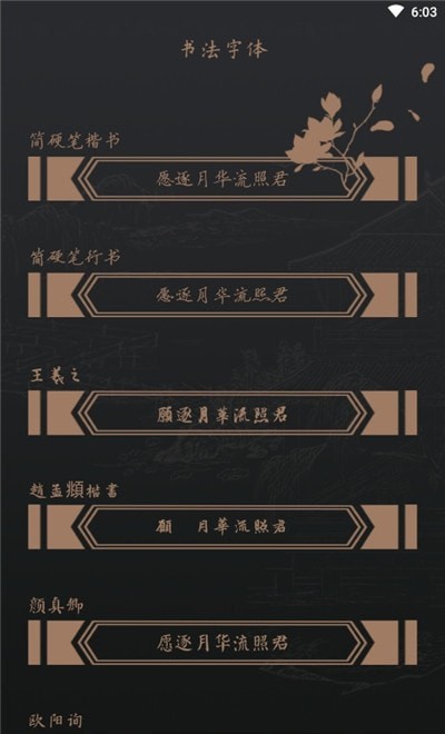 乐天堂最新版