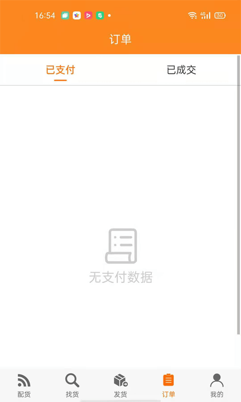 智盟一点通手机版