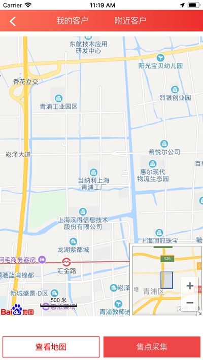 统一e访通手机版