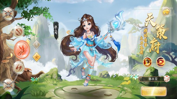 西游萌战记手机版