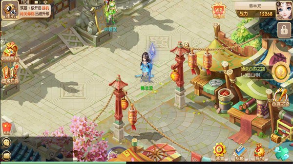 西游萌战记免费版