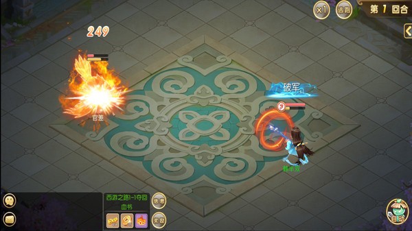 西游萌战记官网版