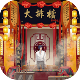 夜市人生摆摊吧少年免费版