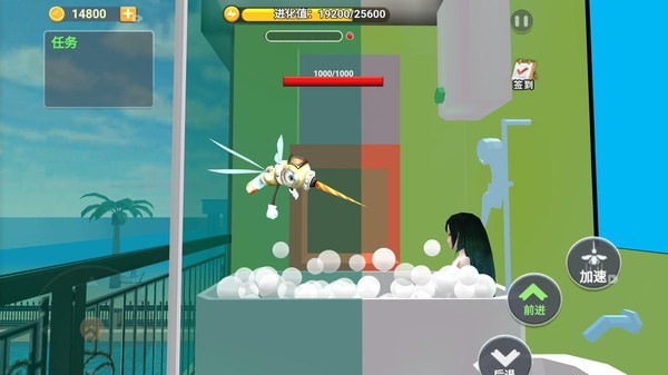 蚊子模拟安卓版