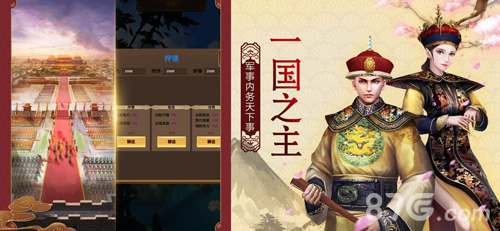 官人驾到最新版