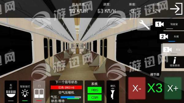 地铁模拟器免费版