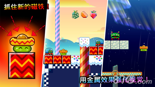 跳豆大冒险官网版