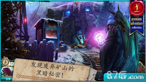 无尽的传说免费版