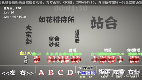 主神空间官网版