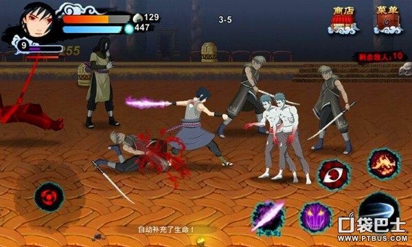 火影忍者之佐助复仇官网版