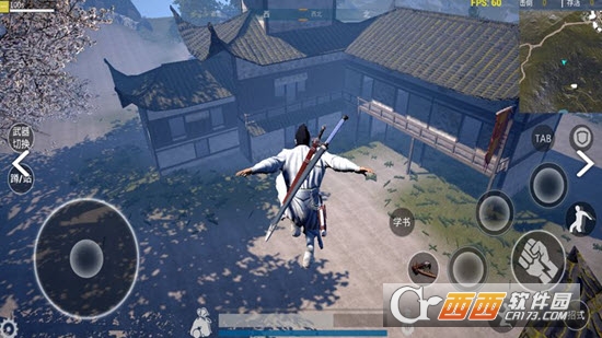 武侠乂官网版