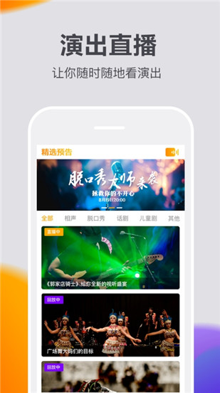 快演最新版