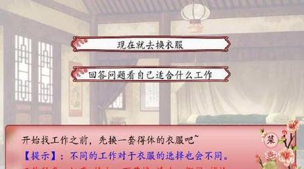 璃画小镇经营篇官网版
