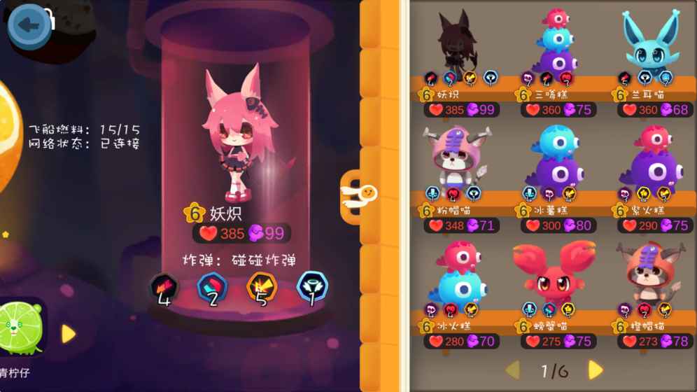 养不大最新版