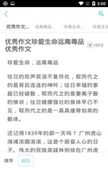 顶点阅读