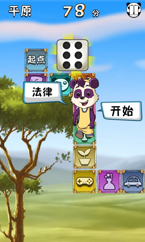 乐乐熊生存大考验官网版