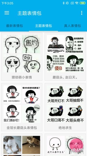 九龙图库软件免费版