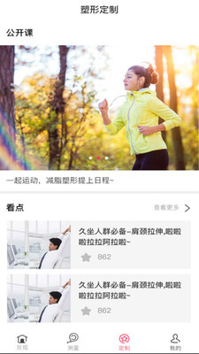 aisuit手机版