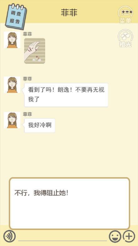 不良pua调查实录安卓版