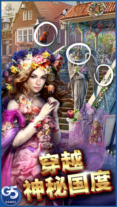 神秘之城免费版