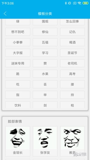 九龙图库软件