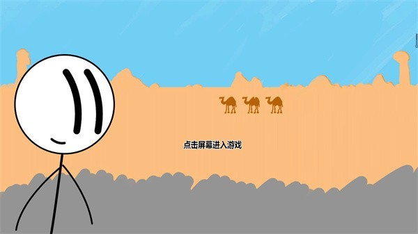 每日烧脑安卓版