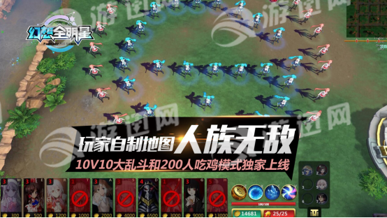幻想官网版