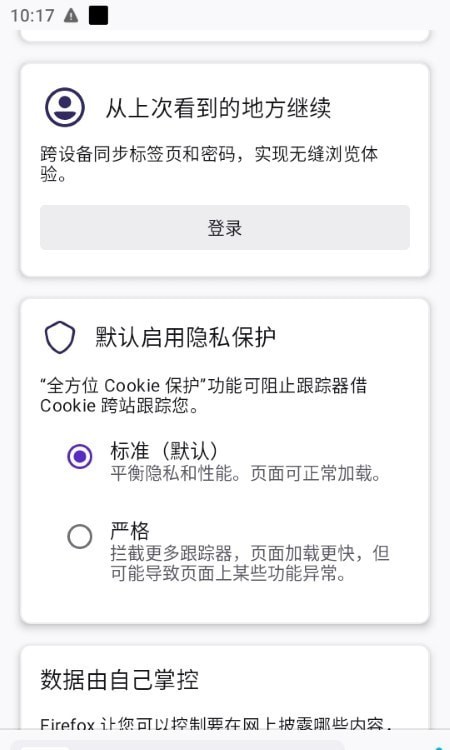 沉浸式翻译手机版