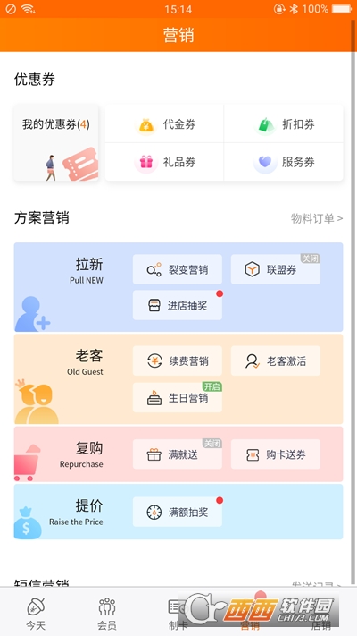 坚果卡包官网版