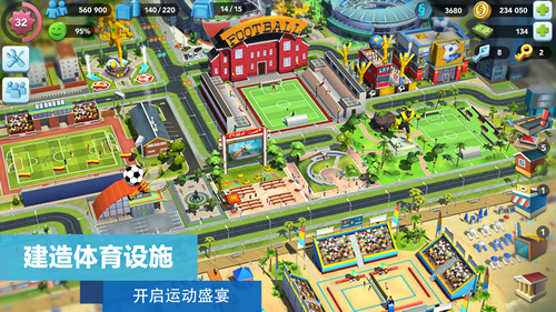 模拟城市我是市长无限绿钞免费版