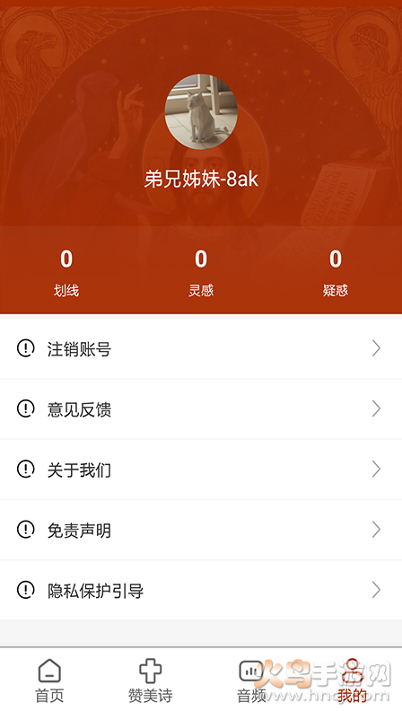 读经最新版
