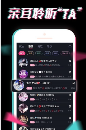 小心动最新版