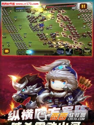 一代天骄最新版
