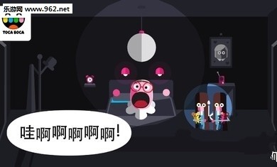 惊吓小屋官网版