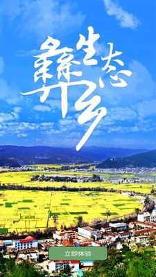 LC绿色春天免费版