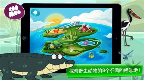 动物好伙伴官网版