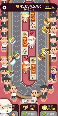 走起撸个串免费版